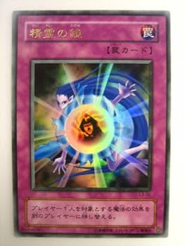 【絶版 限定】遊戯王 リミテッドエディション3 Amazon.co.jp: 【遊戯王☆限定品】リミテッドエディション3